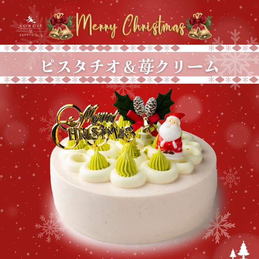 🎄🍓✨ クリスマスを彩る、ピスタチオとストロベリークリームのケーキ✨