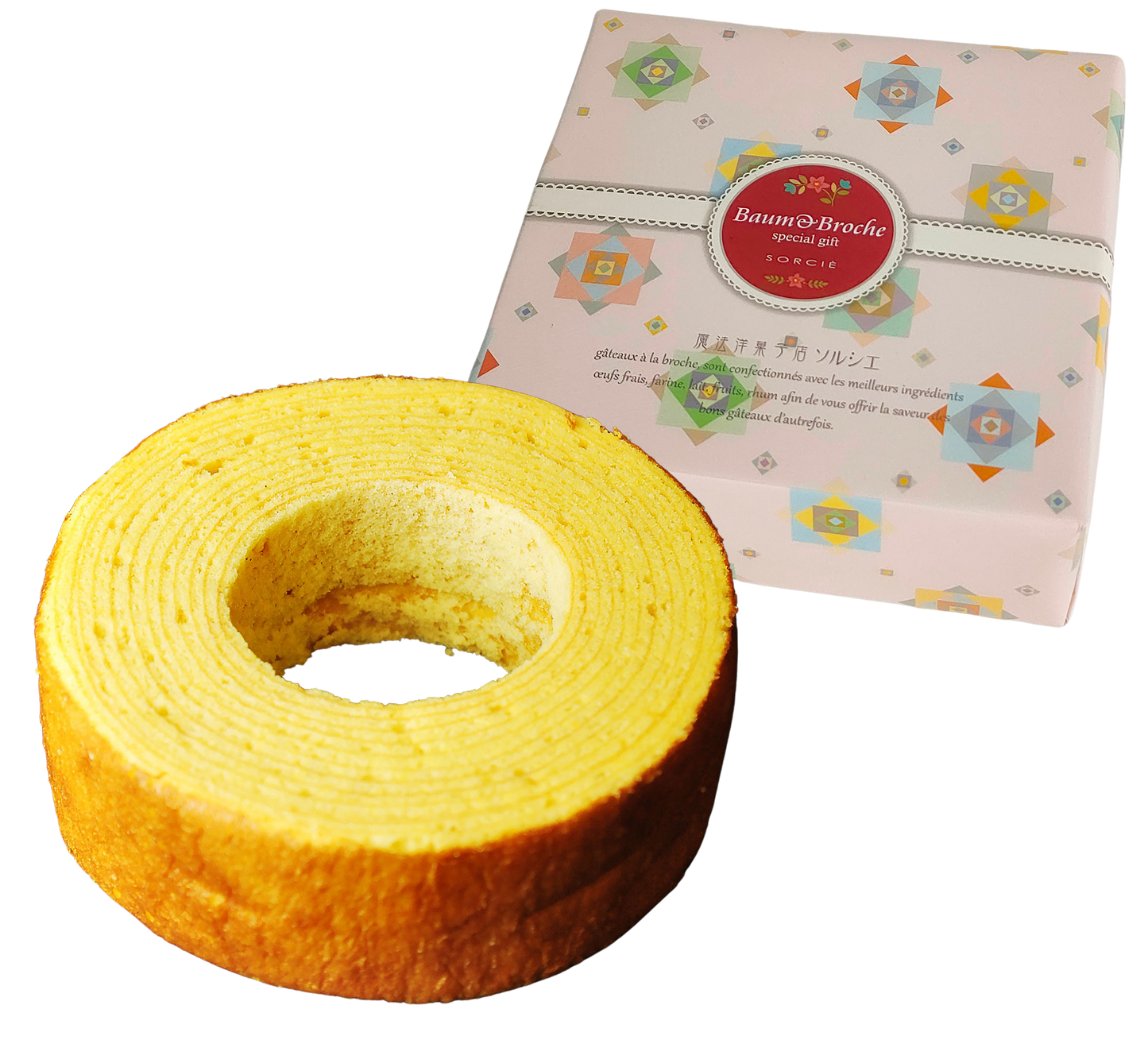 魔女のバームクーヘン S 【直径10cm 高さ4cm】 シュガーコートなし