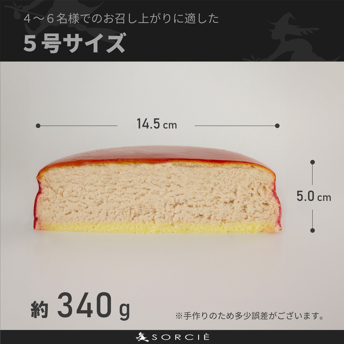 苺スフレチーズケーキ