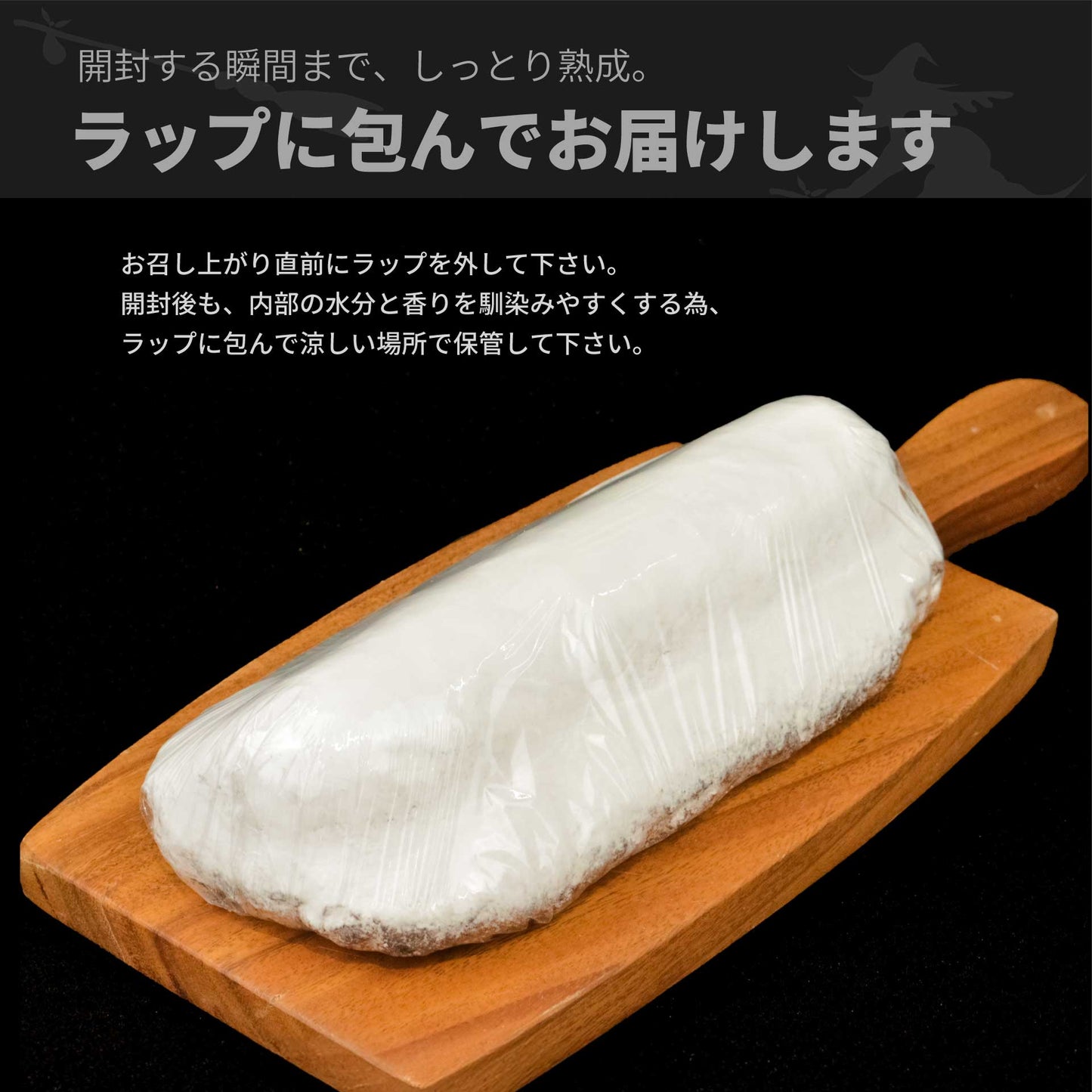 シュトーレン