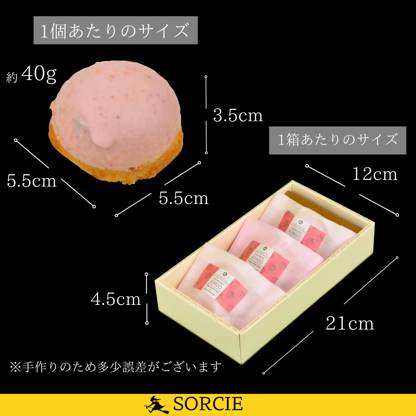 【宅配ギフト】苺ケーキ 進物 ギフト