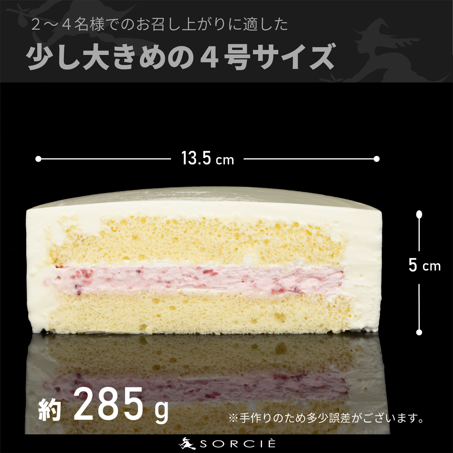 【店舗受取】デコるだケーキ 4号 直径13.5cm  2～4人分