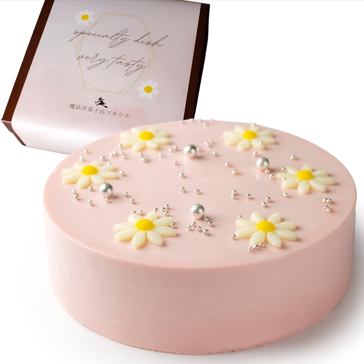 【宅配】センイルケーキ 4号サイズ 13.5cm 2人~4人分 約270g 【天然色素のみ使用】