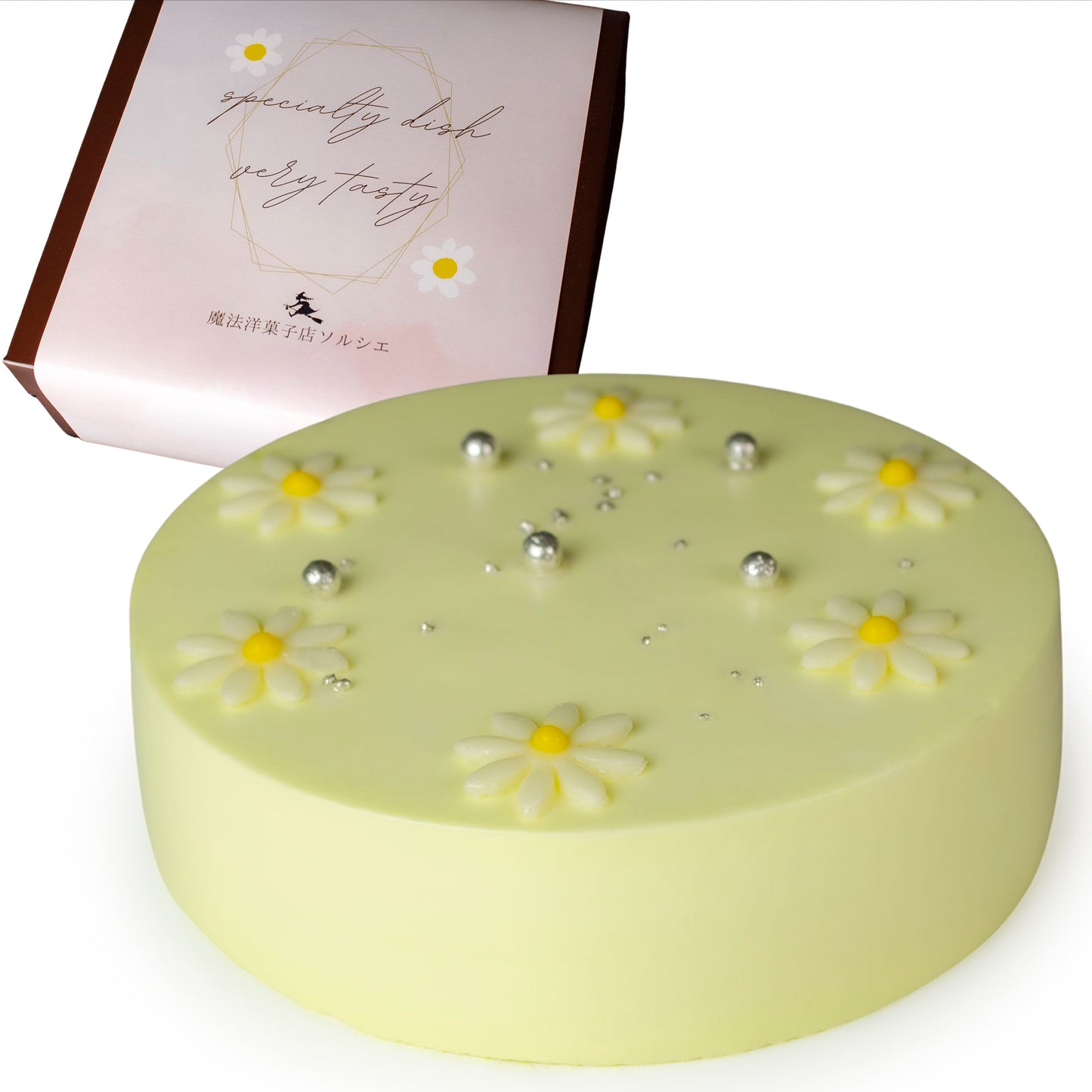 【店舗受取】センイルケーキ 4号サイズ 13.5cm 2人~4人分 約270g 【天然色素のみ使用】