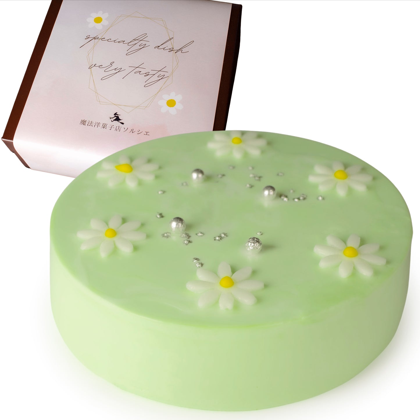 【店舗受取】センイルケーキ 4号サイズ 13.5cm 2人~4人分 約270g 【天然色素のみ使用】