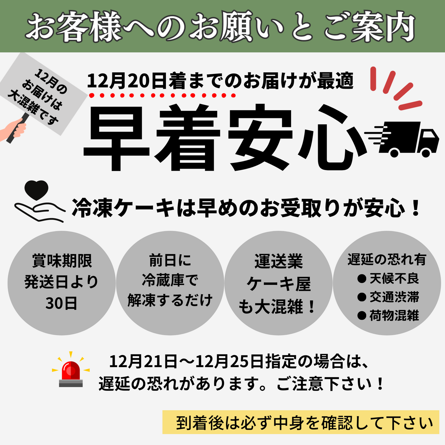 【宅配】クリスマスケーキ 2023 センイルケーキ 4号 13.5cm 2人～4人分 約270g 【天然色素のみ使用】