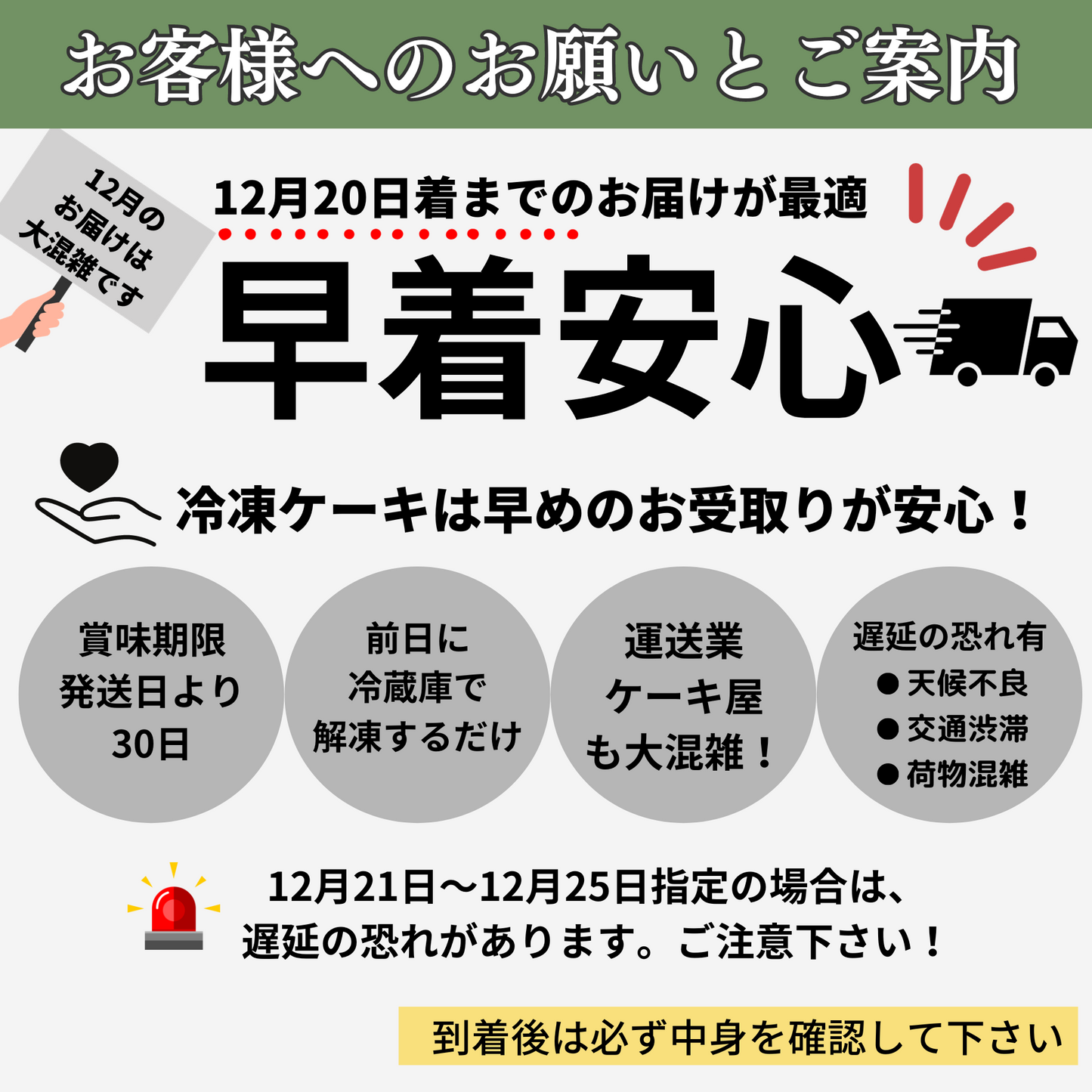 【宅配】クリスマスケーキ 2024 デコるだケーキ 4号サイズ 直径13.5cm 2~4人分