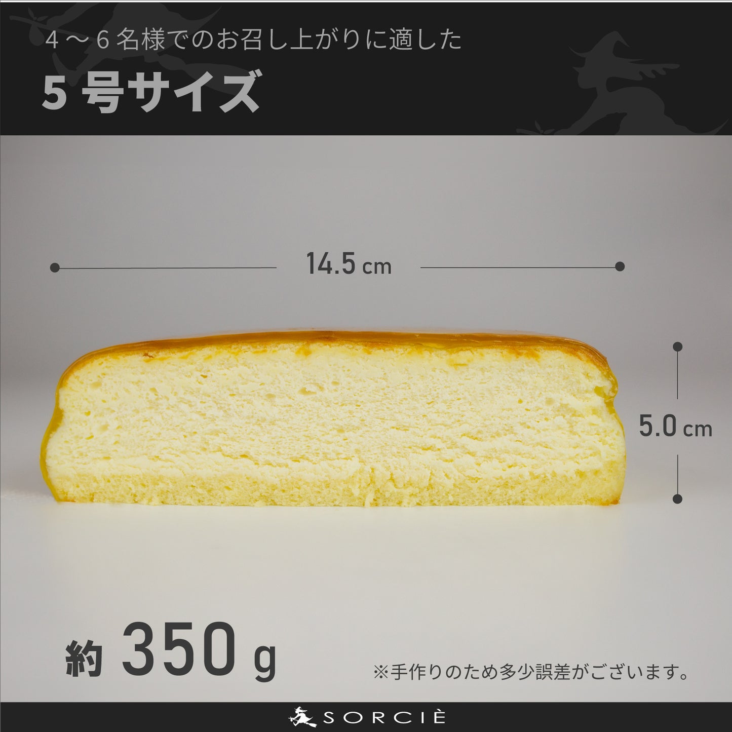 満月のスフレチーズケーキ