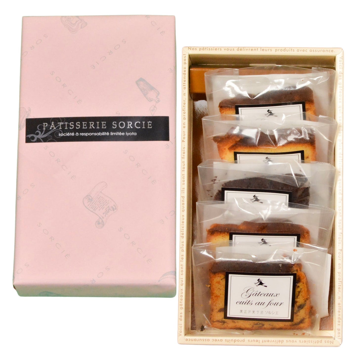 【宅配ギフト】魔法洋菓子店ソルシエ パウンドケーキ 詰め合わせ