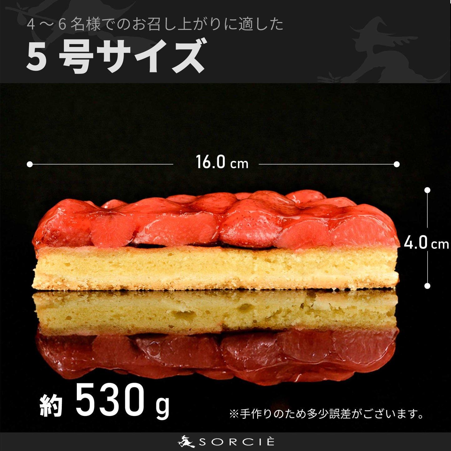 苺のコンポートタルトケーキ