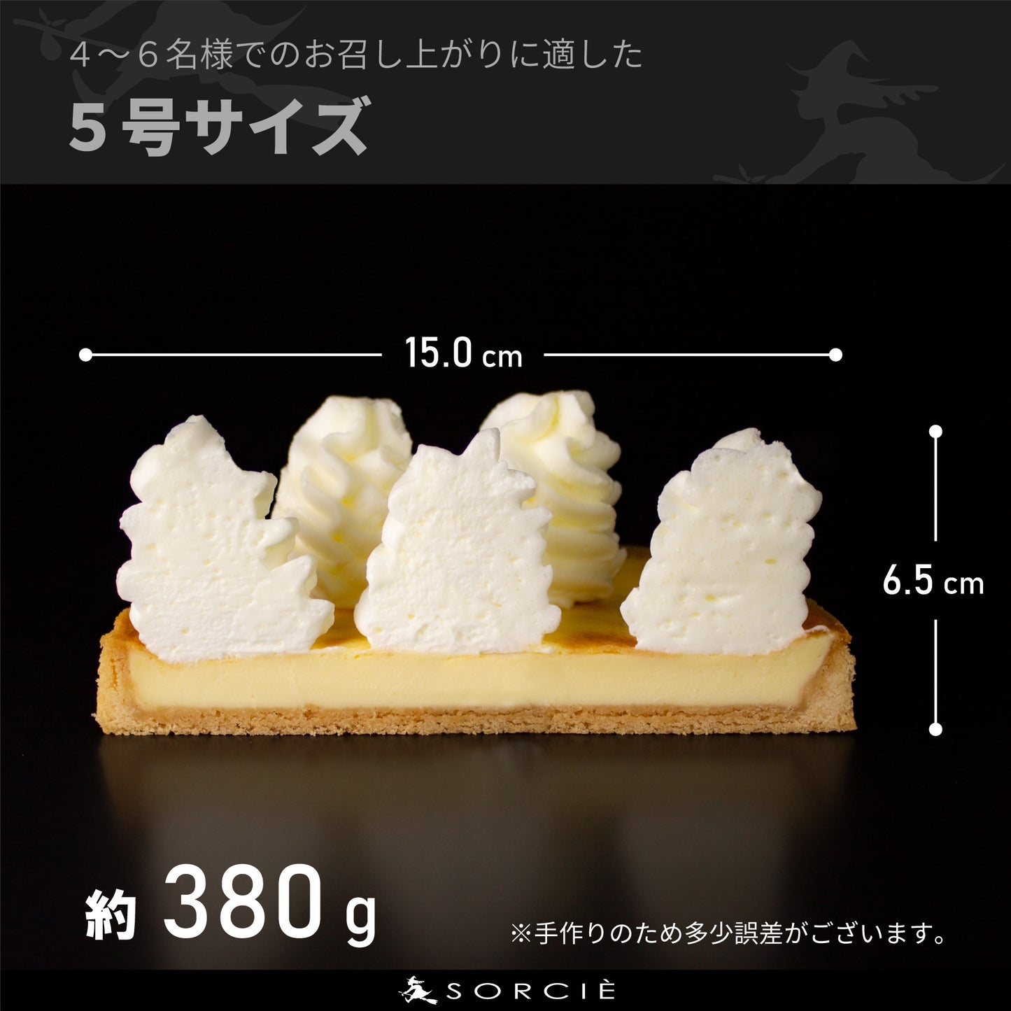 ベイクドチーズケーキ