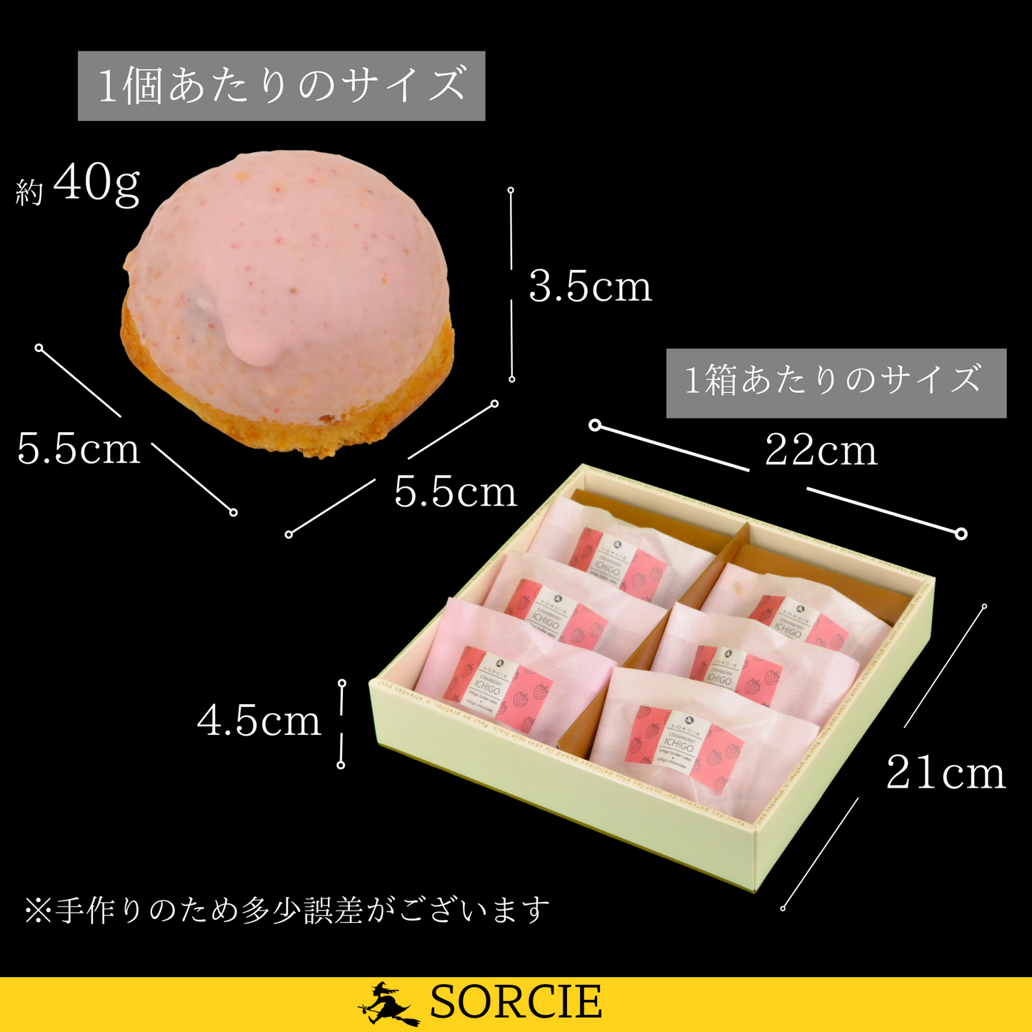 【店舗受取】苺ケーキ 進物 ギフト