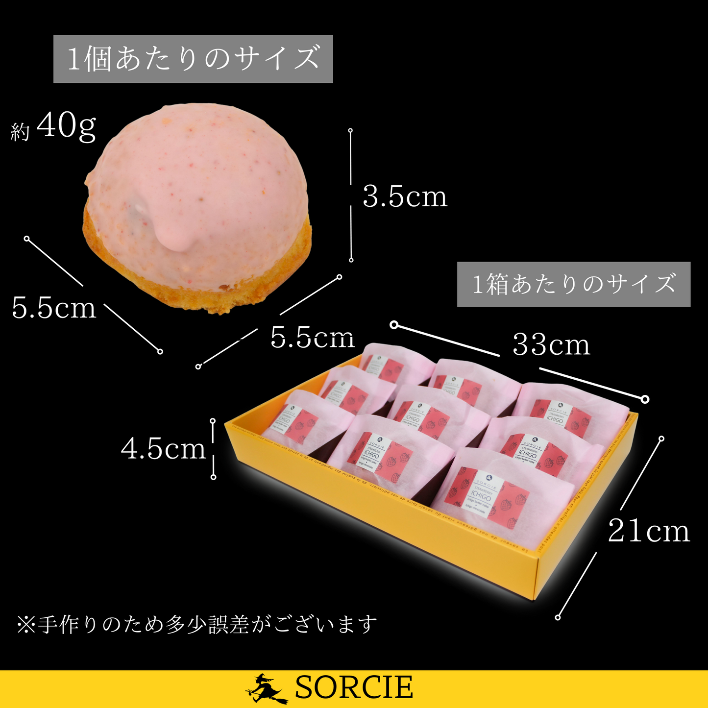 【店舗受取】苺ケーキ 進物 ギフト