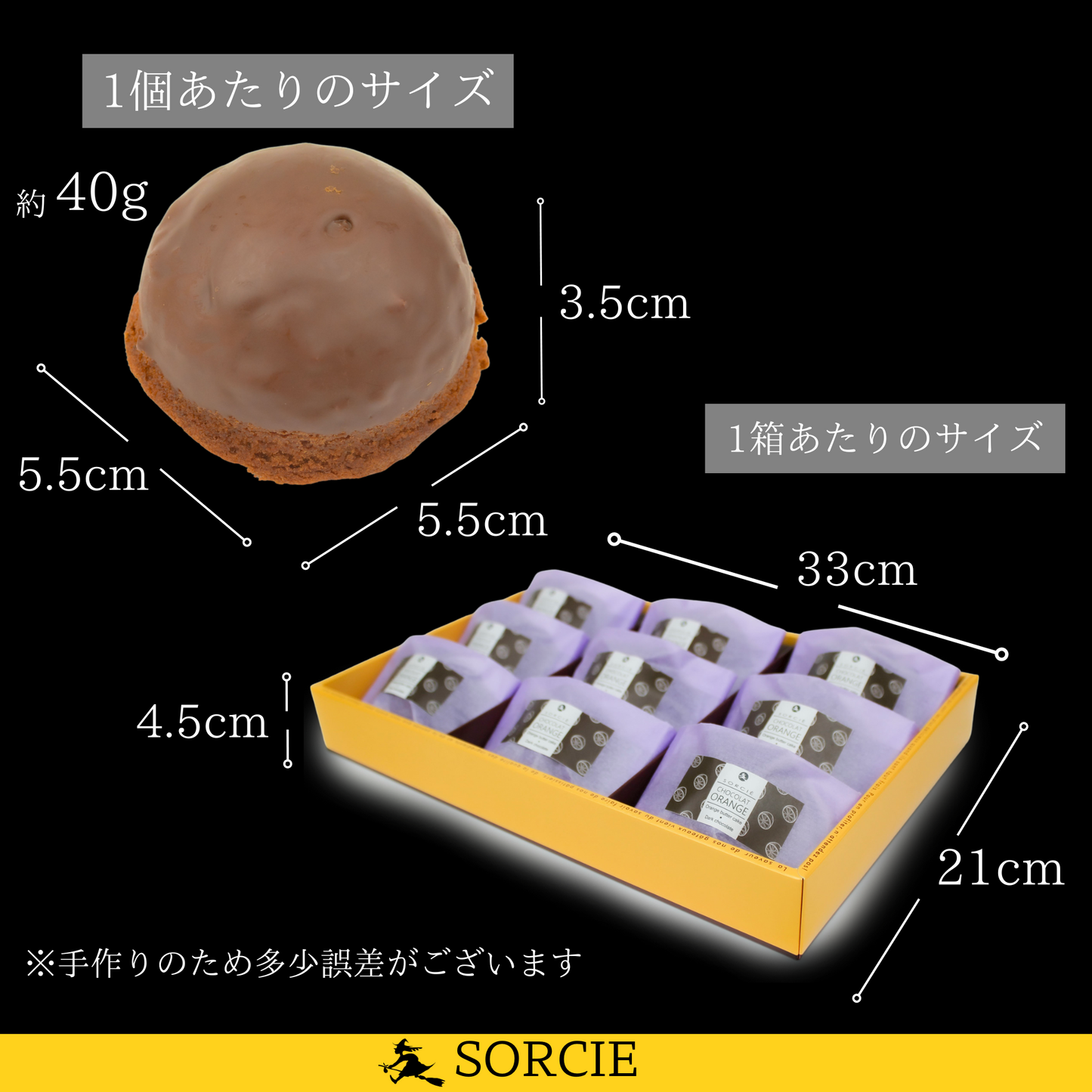 【宅配ギフト】オレンジショコラケーキ 進物 ギフト