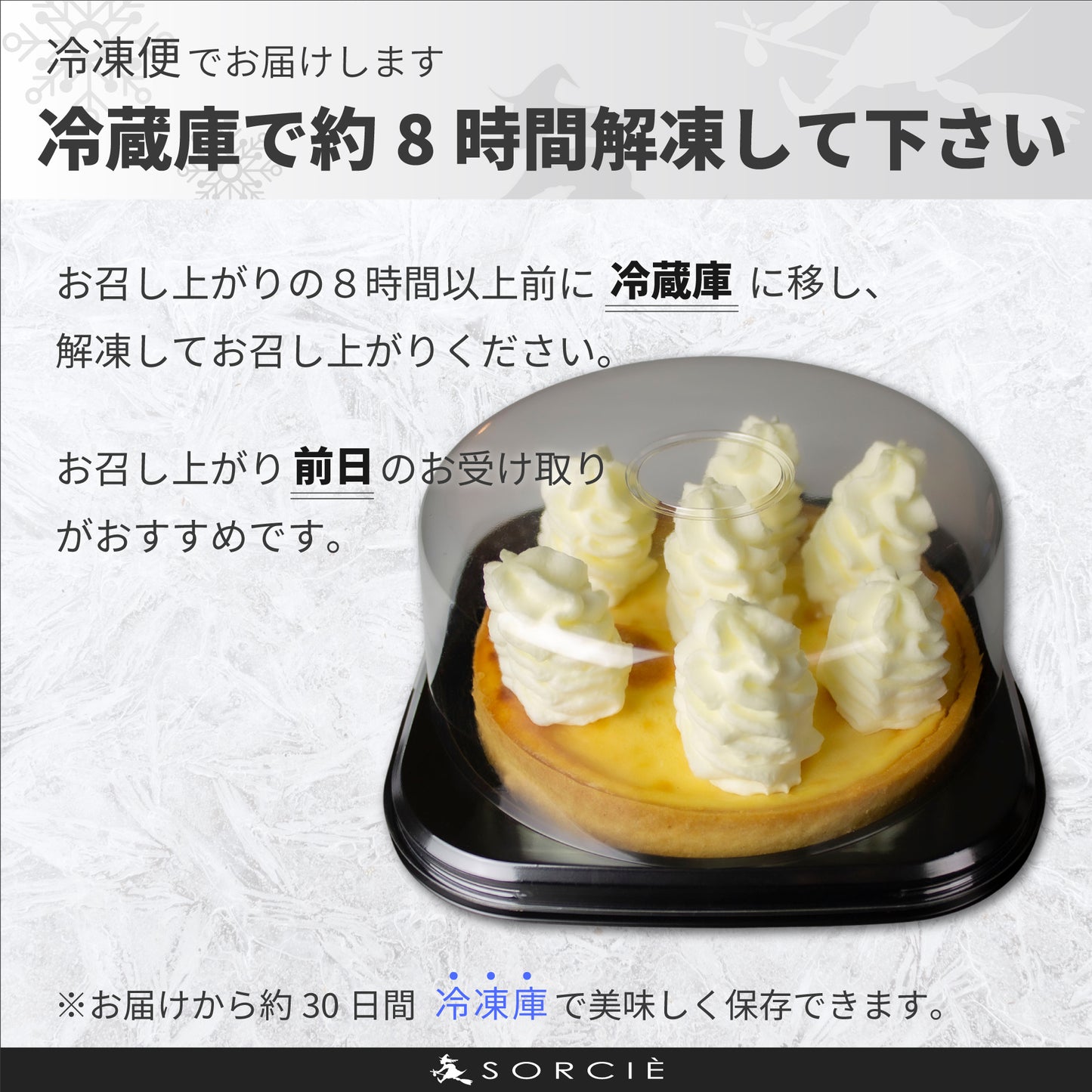 ベイクドチーズケーキ