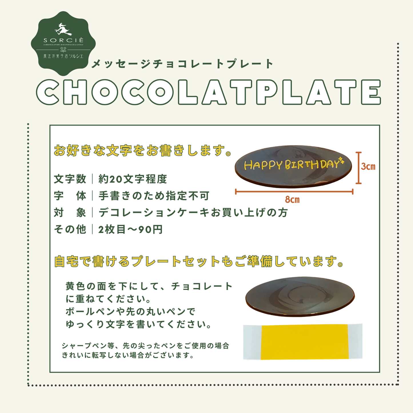 【店舗受取】満月の スフレ チーズケーキ 5号 直径14.5cm 4～6人分 約350g