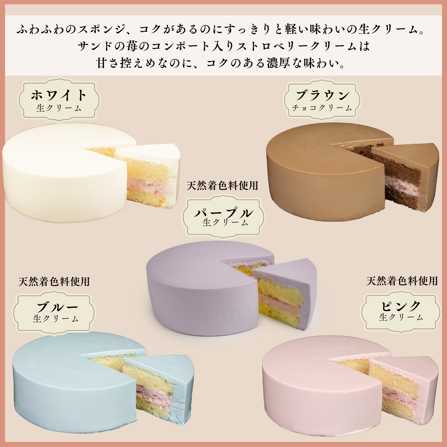 【宅配】クリスマスケーキ 2024 デコるだケーキ 4号サイズ 直径13.5cm 2~4人分