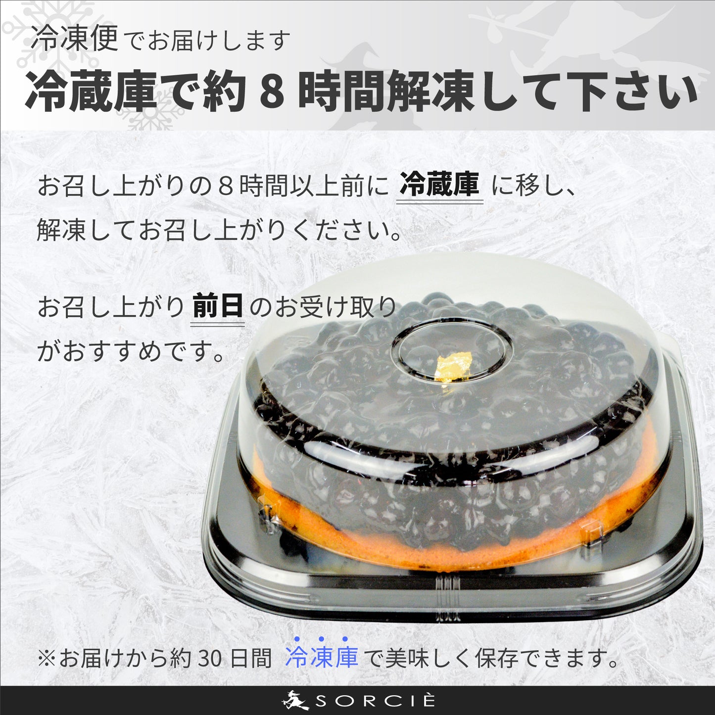 ブルーベリーコンポートタルト(カスタードクリーム仕立て)