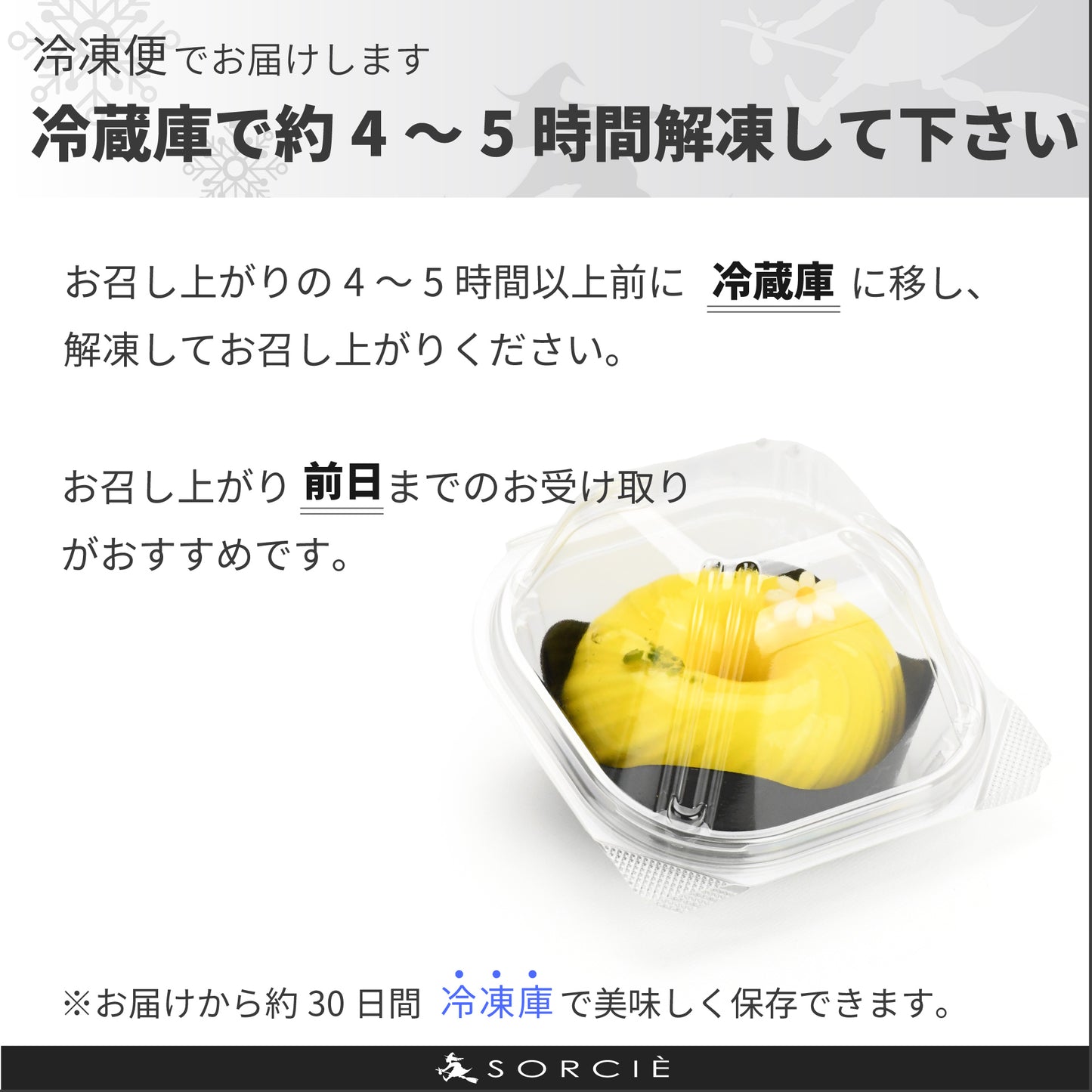 レモンの魔法石 | プティガトー(小物ケーキ)