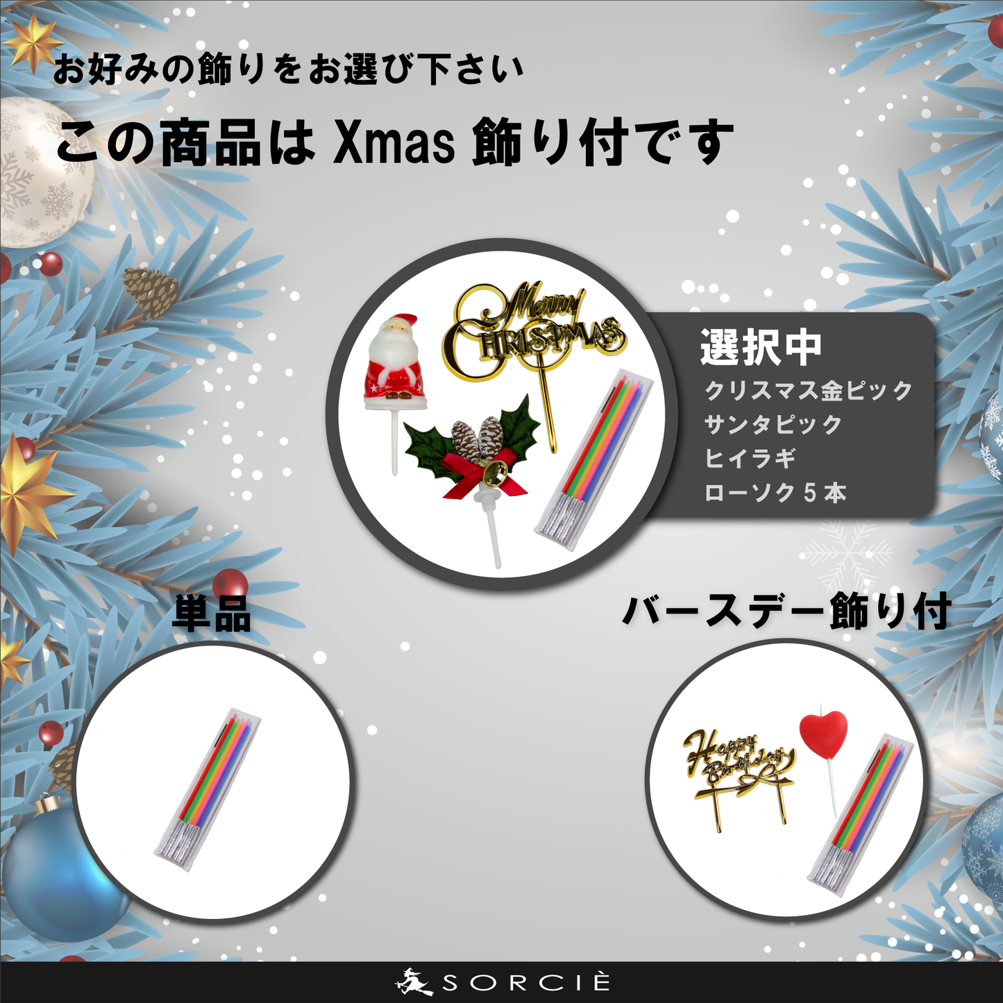 クリスマスケーキ 2025 ハートグラサージュ・ショコラ ブルー