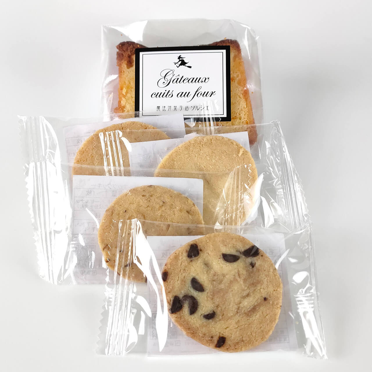 【宅配ギフト】ミニバッグ焼菓子セット:焼き菓子1個・クッキー4枚入