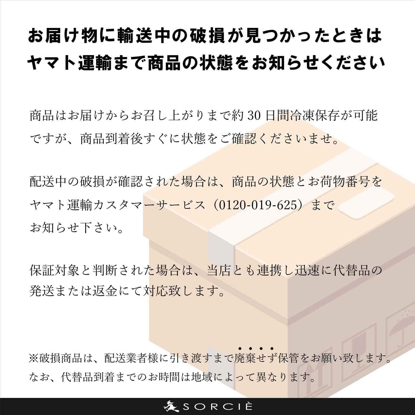 【宅配】ベリーグッドタルトケーキ 5号 直径16cm 4~6人分 約510g