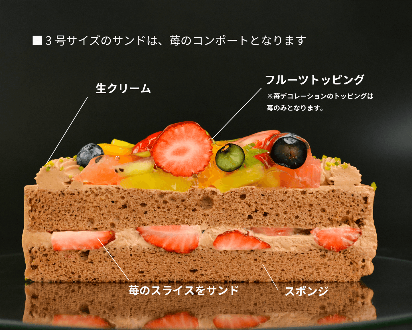 【店舗予約ケーキ】チョコクリーム苺デコレーション（ホールケーキ お誕生日ケーキ ショートケーキ）SOT-D004 - 魔法洋菓子店ソルシエWEBストア