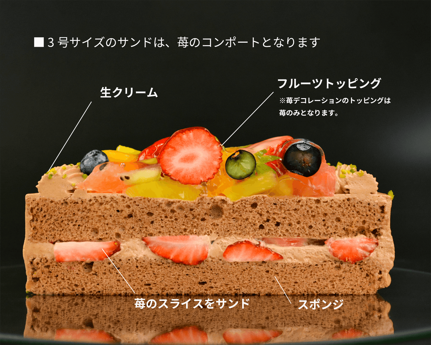【店舗予約ケーキ】チョコクリーム苺デコレーション(ホールケーキ お誕生日ケーキ ショートケーキ)SOT-D004 - 魔法洋菓子店ソルシエWEBストア