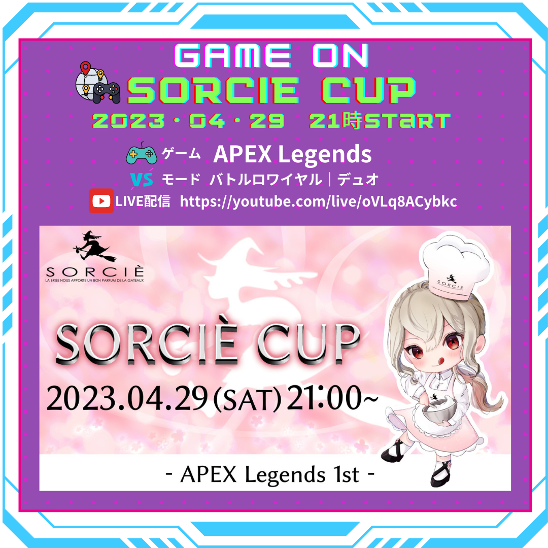 Eスポーツ大会で輝く！当店の苺のコンポートタルトが優勝者へ🍓