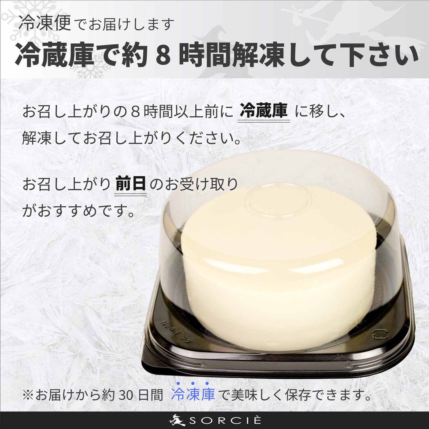 クリスマスケーキ 2025 デコるだケーキ（簡単手作りケーキベース） ホワイト