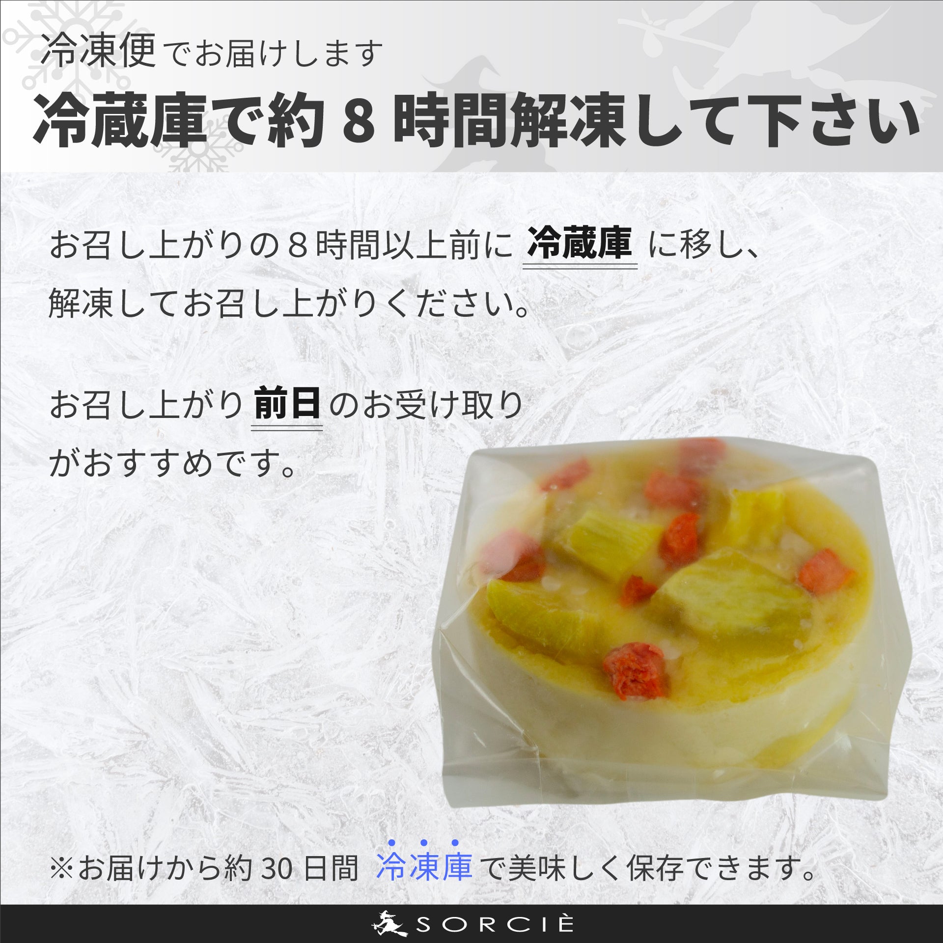 犬用ベイクドチーズケーキ（ボーンクッキー付）