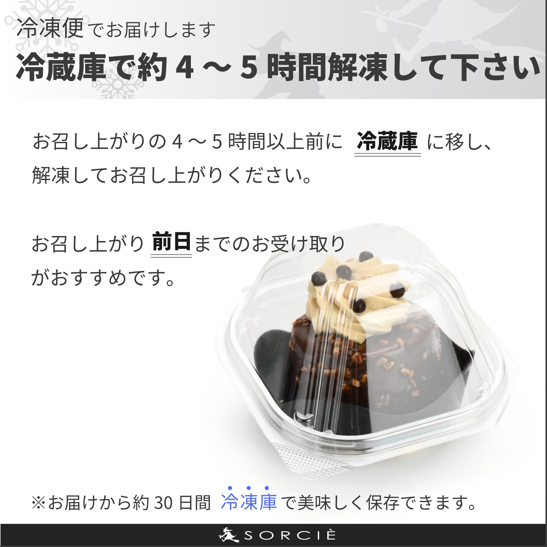 チョコ道楽 | プティガトー（小物ケーキ）