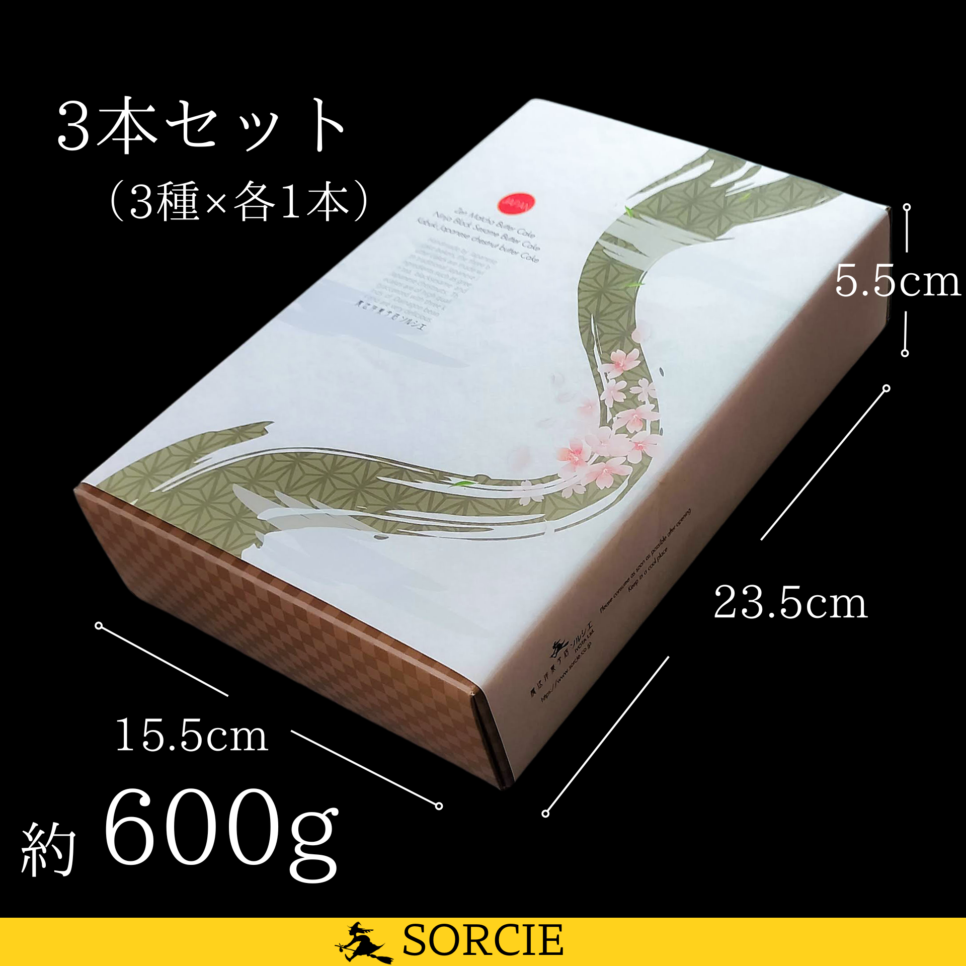 和を味わうバターケーキ