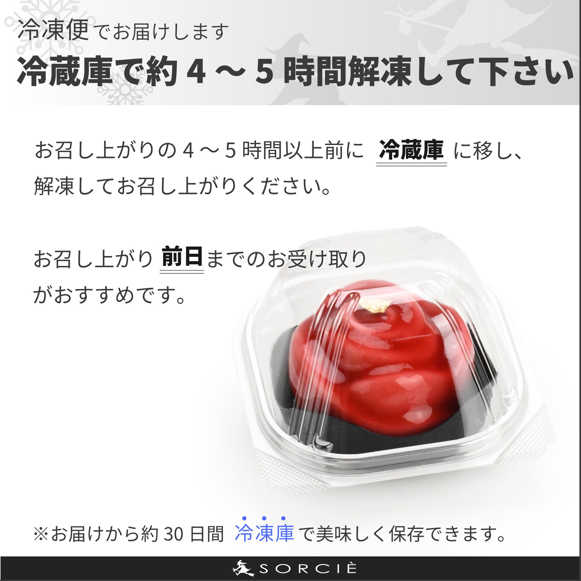 人生バラ色 | プティガトー（小物ケーキ）