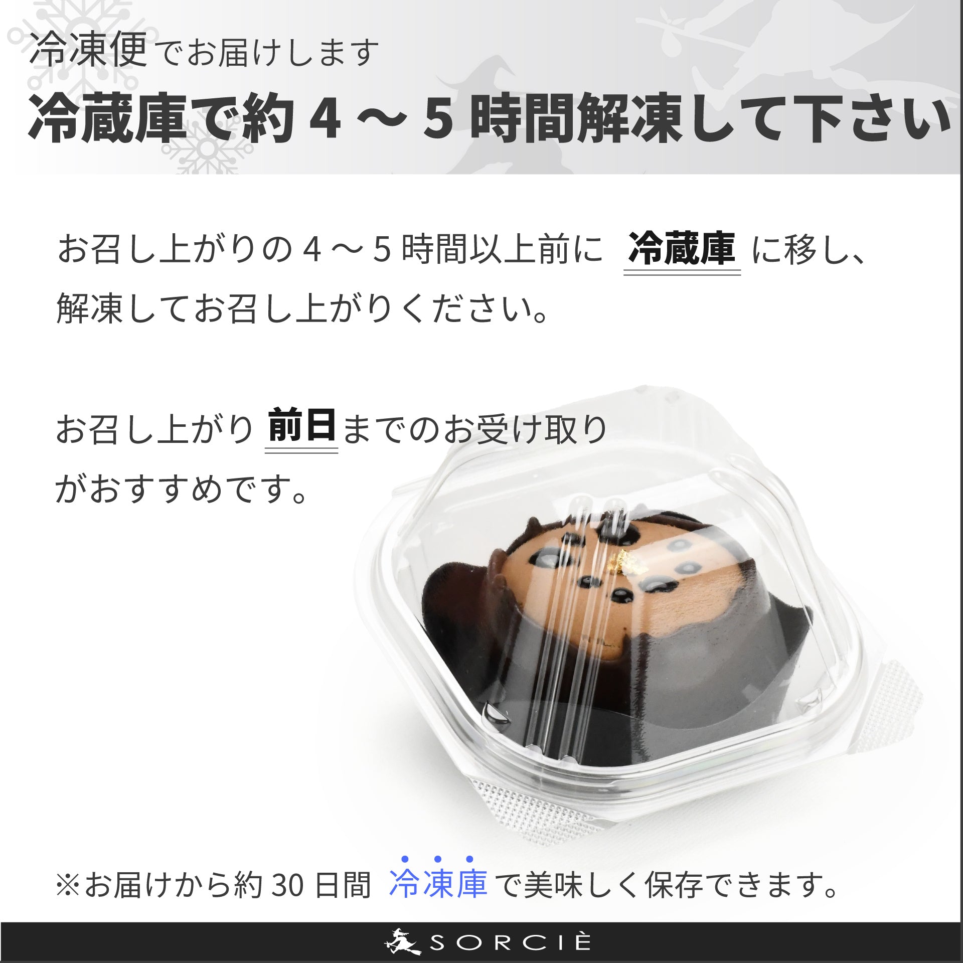 魔女のド壺にはまった。 | プティガトー（小物ケーキ）