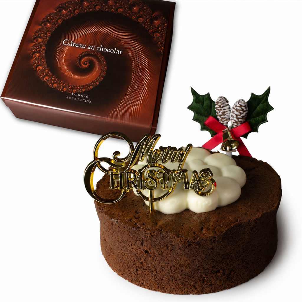 クリスマスケーキ 2026 ガトーショコラクラシック
