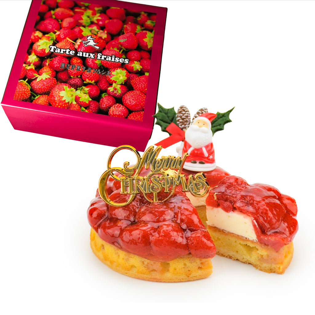 クリスマスケーキ 2025 苺のコンポートタルト（カスタードクリーム仕立て）