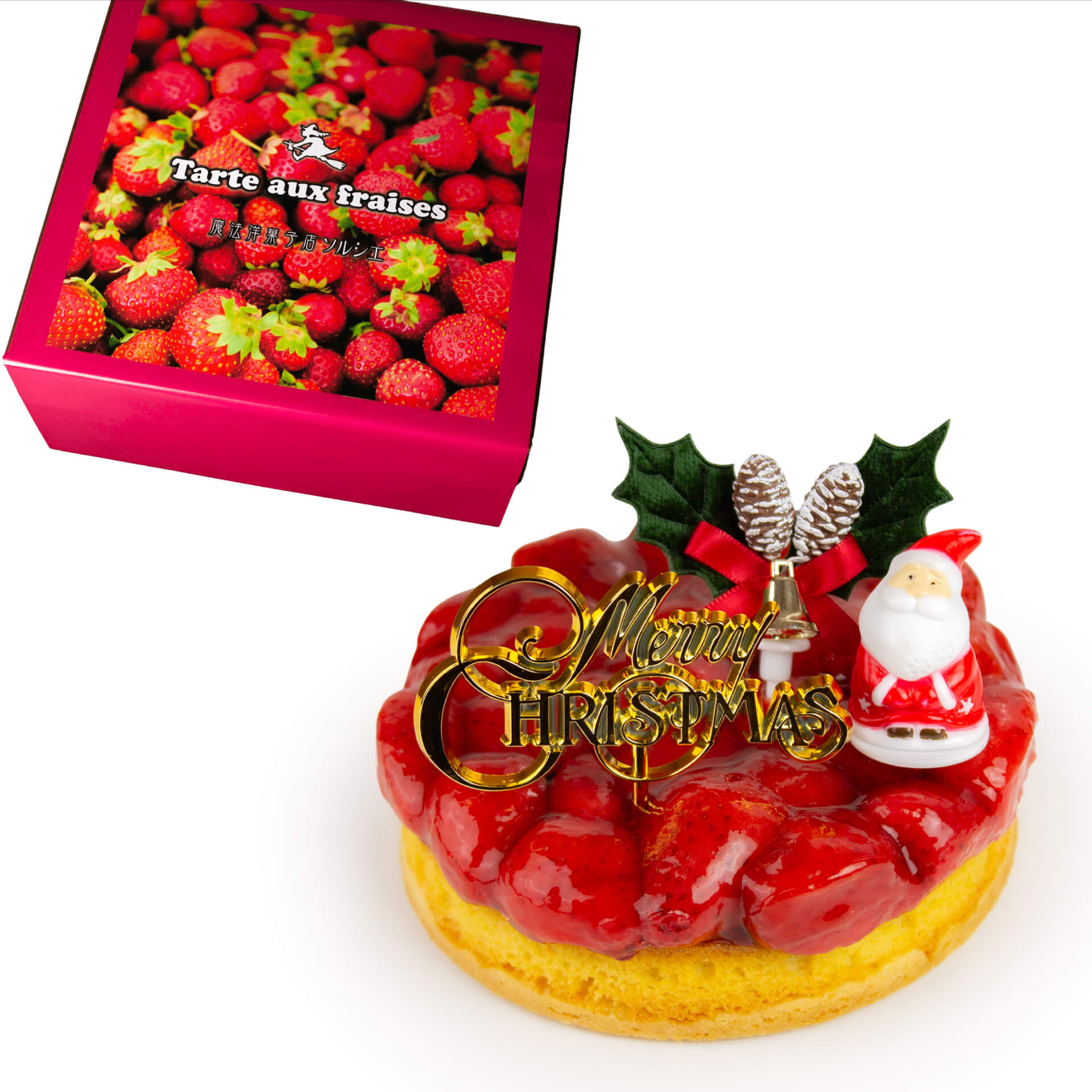 苺のコンポートタルトケーキ4号サイズのクリスマスケーキ飾り付き