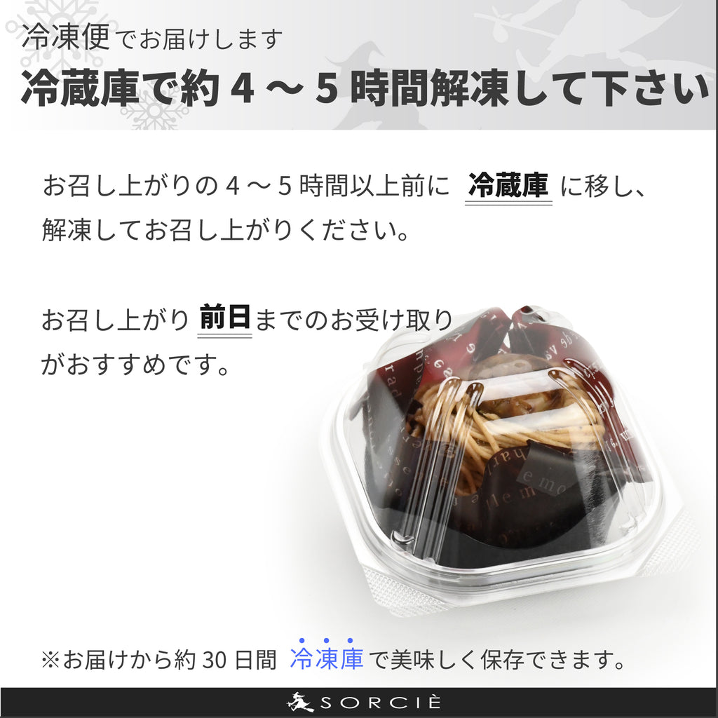 濃い栗モンブラン | プティガトー（小物ケーキ）