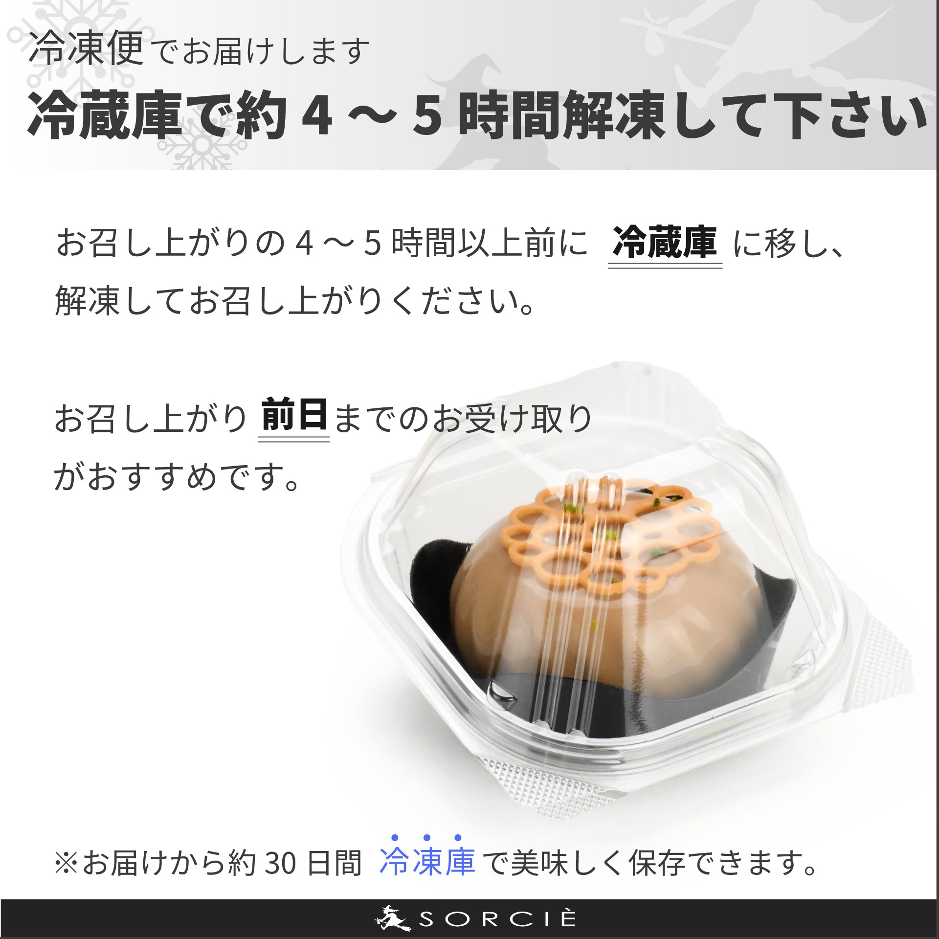 ミルクティーな気分 | プティガトー（小物ケーキ）