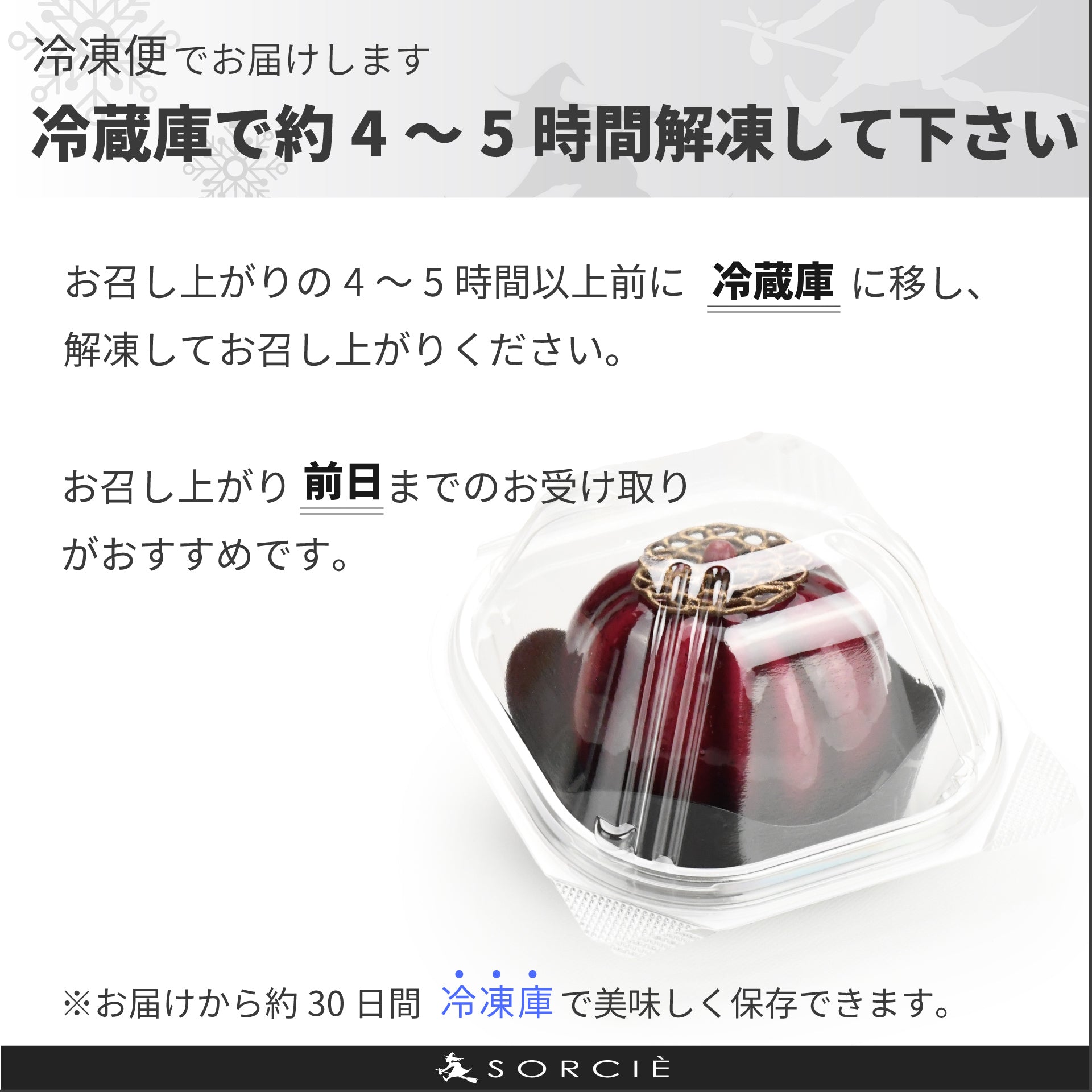 高貴色のカシス | プティガトー（小物ケーキ）