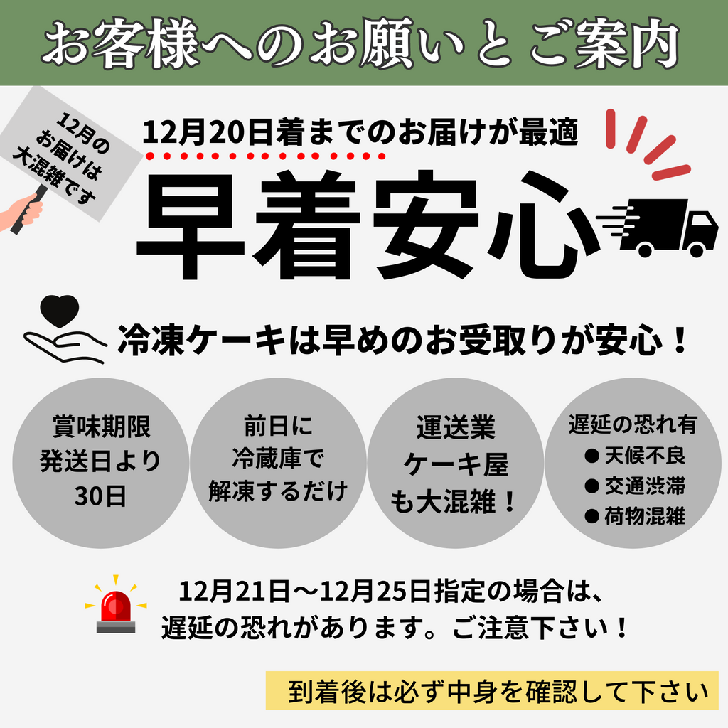 クリスマスケーキ 2025 ベリーグッドタルト（カスタードクリーム仕立て）
