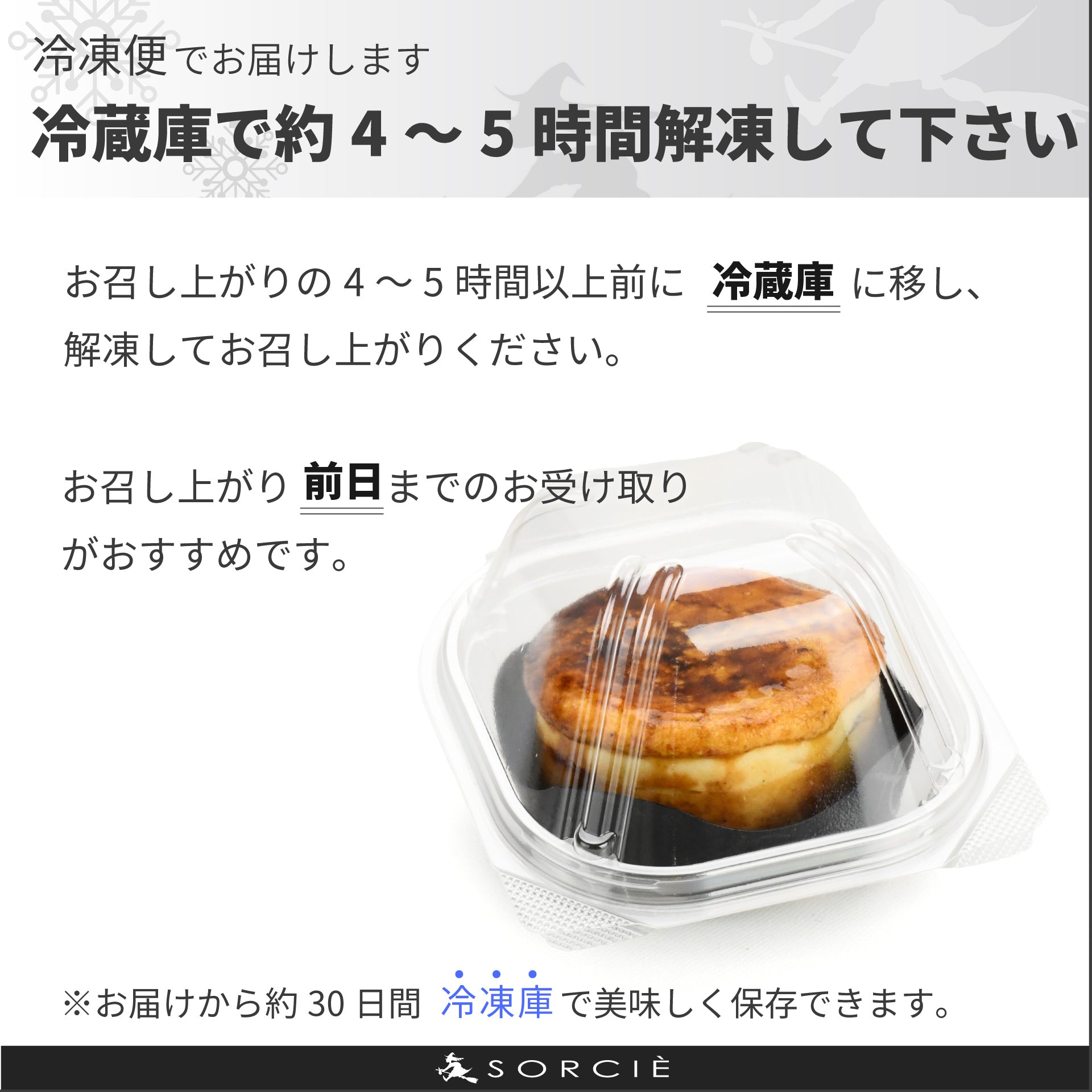 シブースト | プティガトー（小物ケーキ）