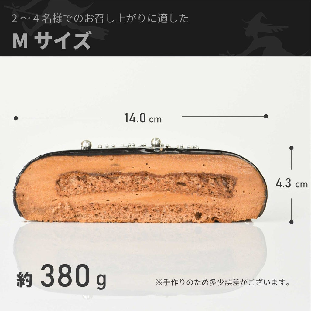 クリスマスケーキ 2025 ラウンドグラサージュ・ショコラ - 魔法洋菓子店ソルシエ
