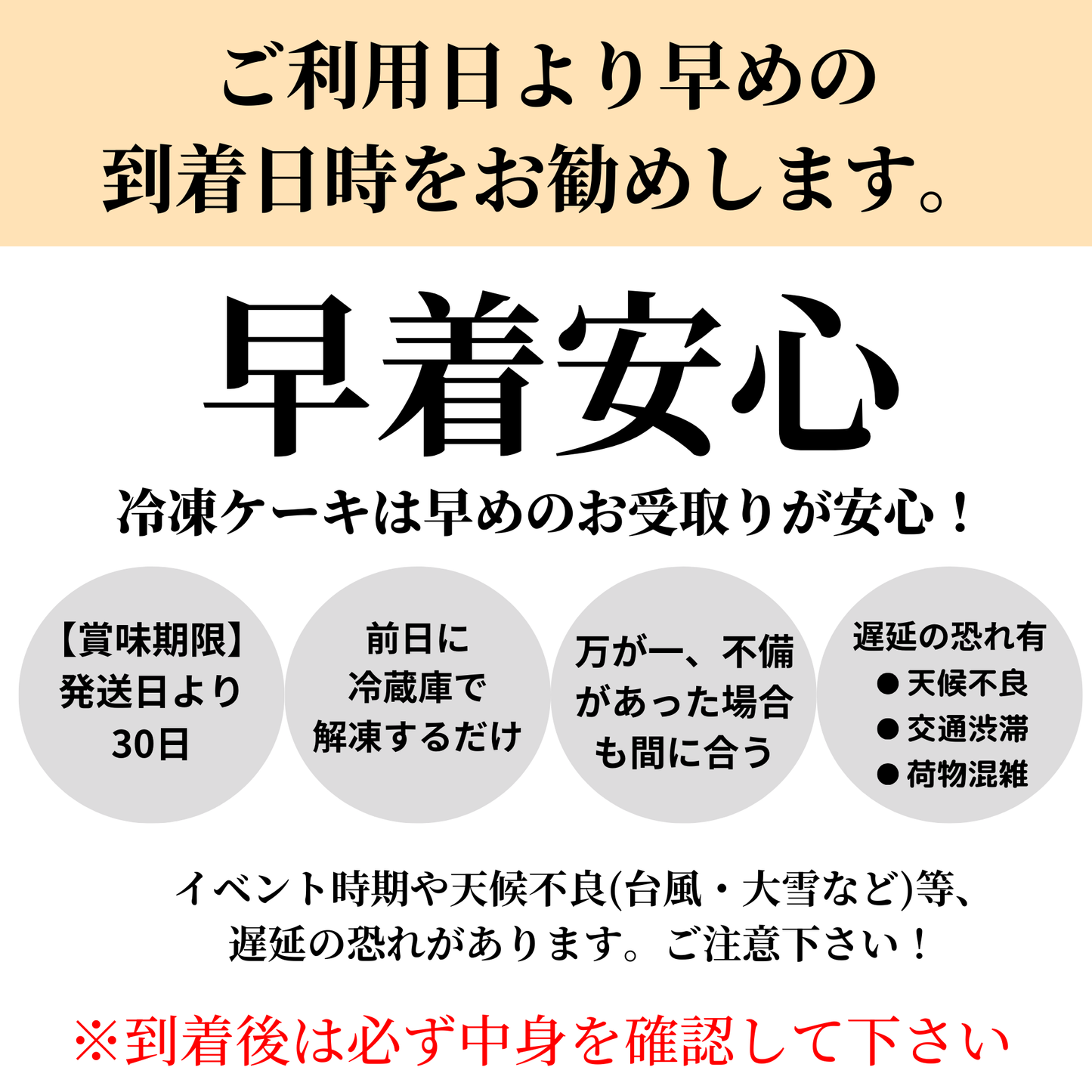 【宅配】クリスマスケーキ 2024 苺のコンポートタルトケーキ