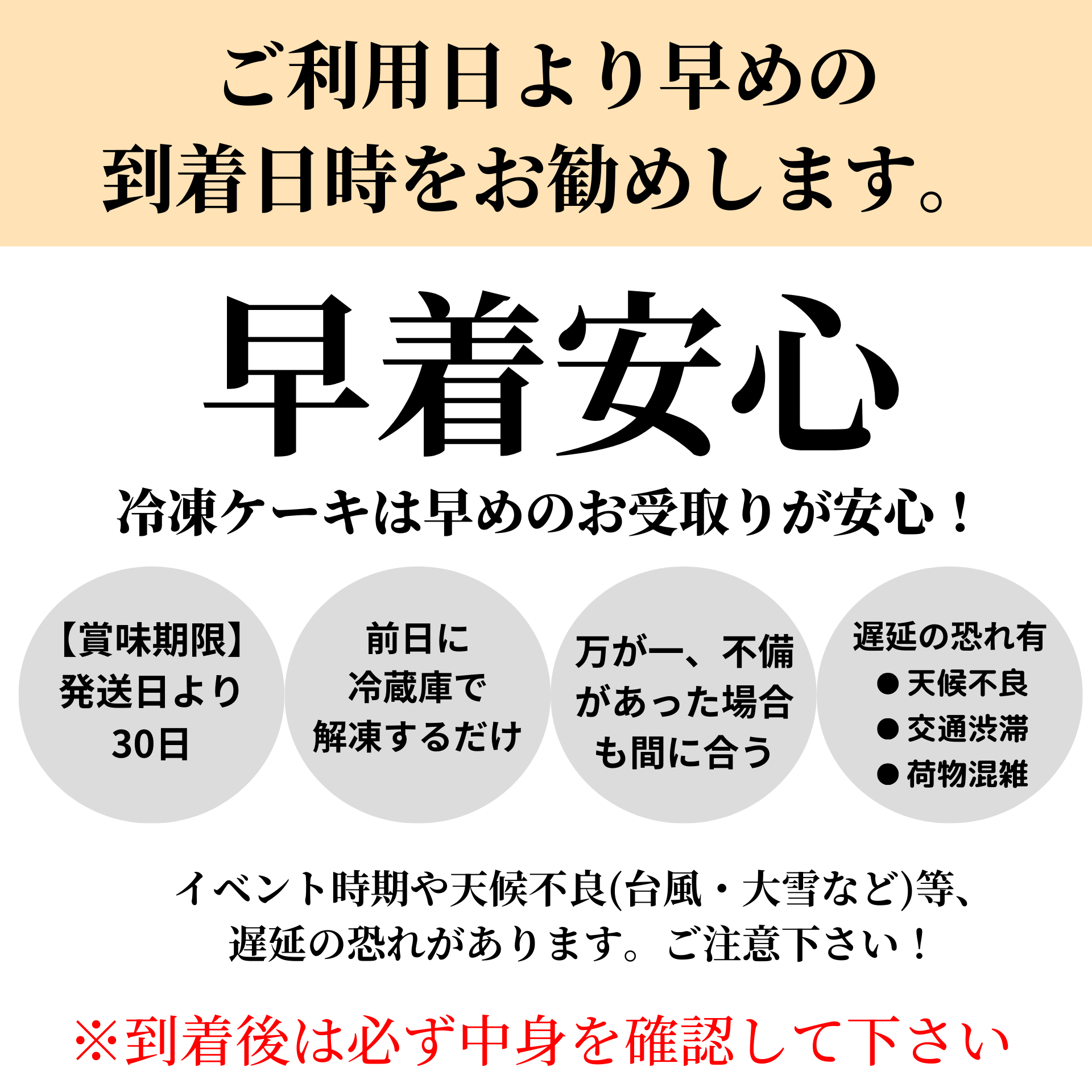 クリスマスケーキ 2025 苺のコンポートタルトケーキ