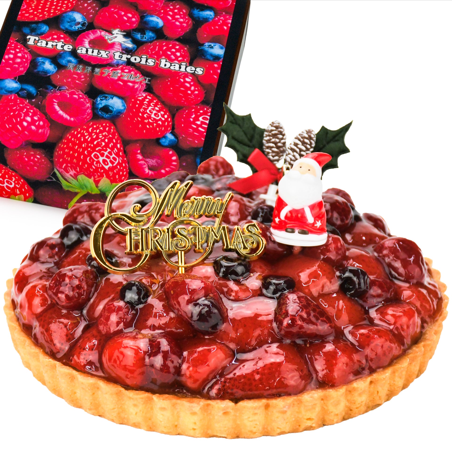 クリスマスケーキ 2025 ベリーグッドタルト（カスタードクリーム仕立て）