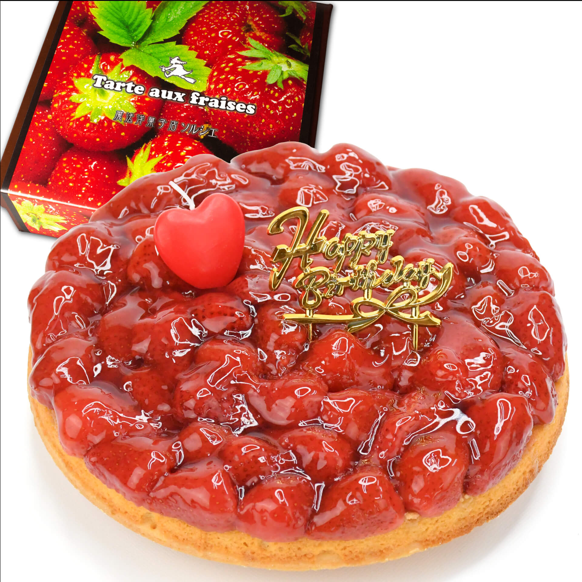 クリスマスケーキフルーツinドームワールドホールケーキ ホワイトデー特集_ホールケーキ – 魔法洋菓子店ソルシエ