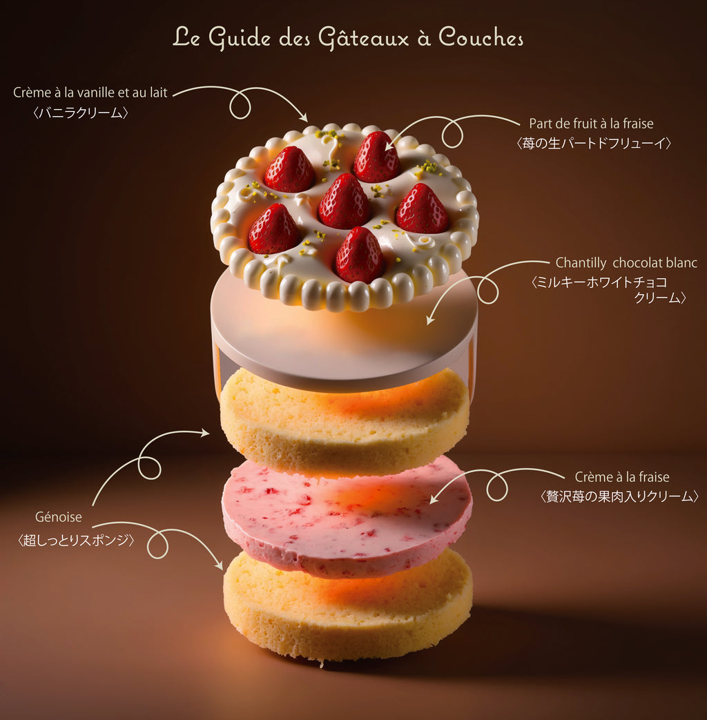 クリスマス苺ジュレデコレーションケーキ 4号サイズ