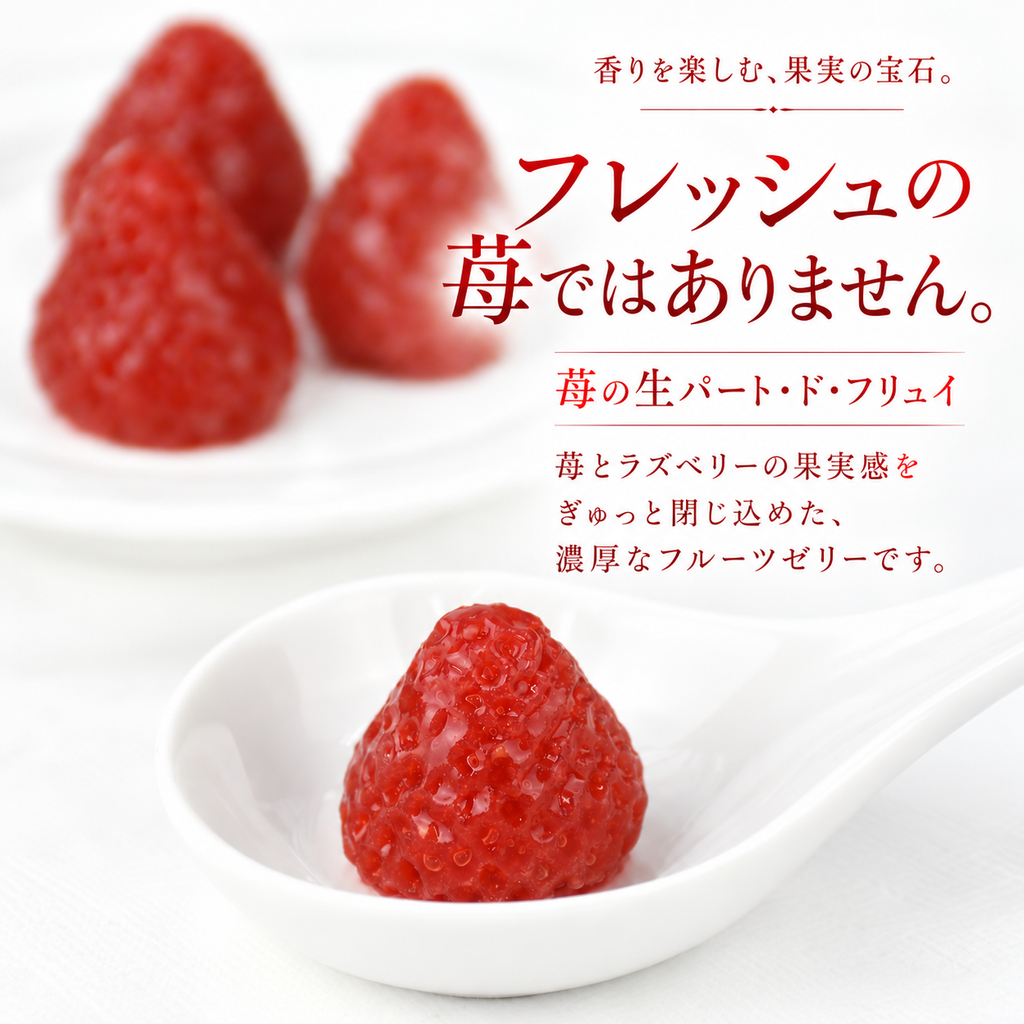 クリスマス苺ジュレデコレーションケーキ 4号サイズ